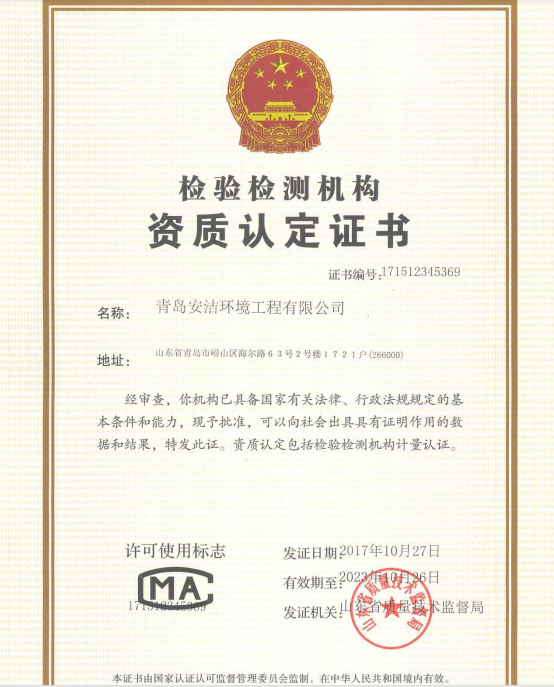 1549941910(1)